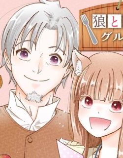 Spice & Wolf: Gourmet Exploration