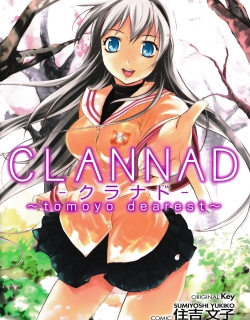 CLANNAD: Tomoyo Dearest