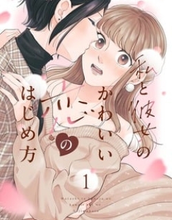 Watashi to Kanojo no Kawaii Koi no Hajime Kata