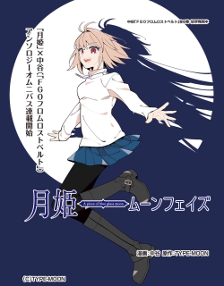 Tsukihime: A Piece of Blue Glass Moon - Moon Phase