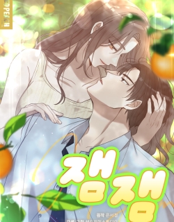 Jam Jam - Manhwa