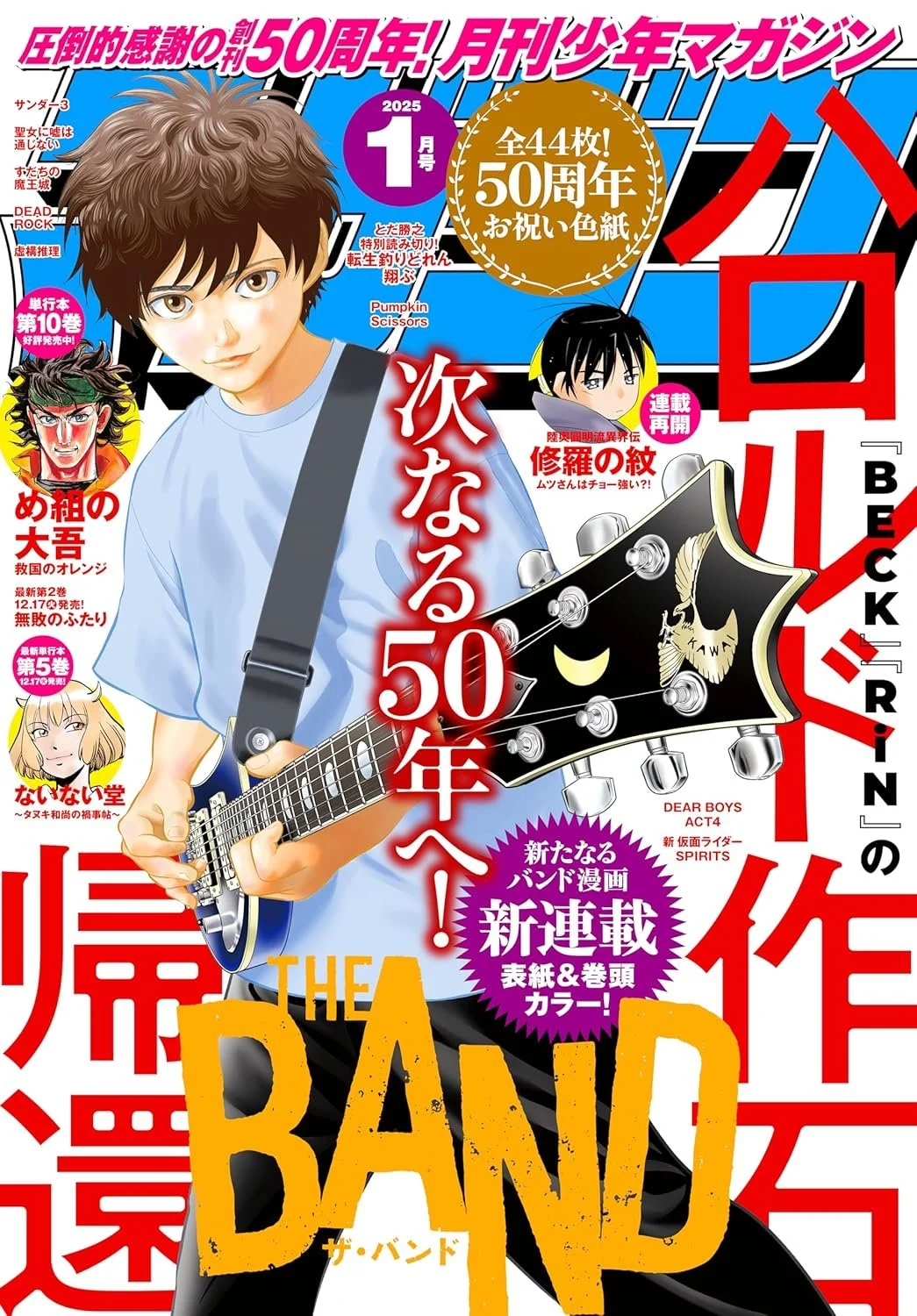 The Band - Manga