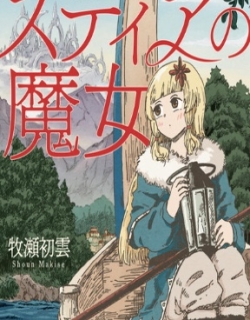The witch of Stia