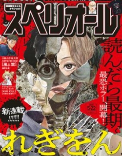 Legion - Manga