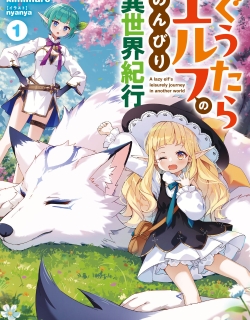 The Lazy Elf's Easygoing Adventures in Another World