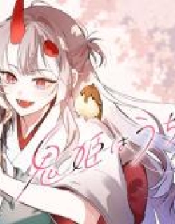 Onihime wa Uchi no Naka