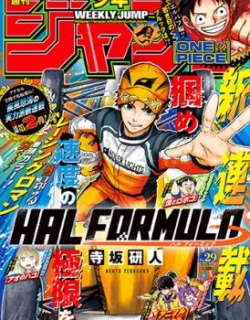 Hal Formula