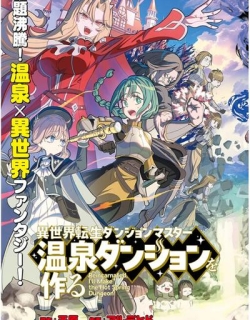 Isekai Tensei Dungeon Master: Onsen Dungeon wo Tsukuru