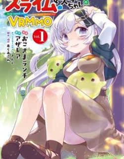 Slime Master-chan no VRMMO