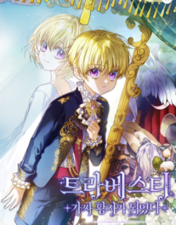 En Travesti: I Became a Fake Prince