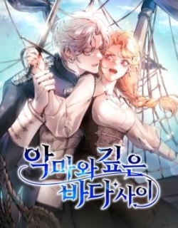 Between the Devil and the Deep Sea