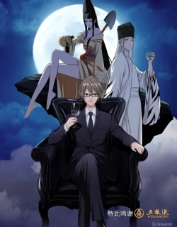 Tales of the Drunken Immortal