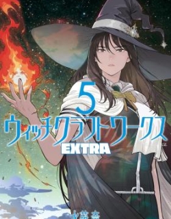 Witch Craft Works Extra