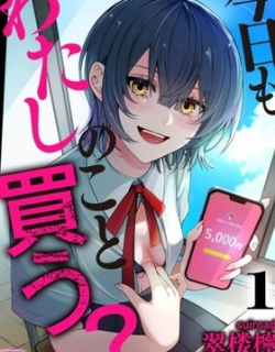 Kyou mo Watashi no Koto Kau