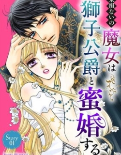 The Failed Witch Marries the Lion Duke