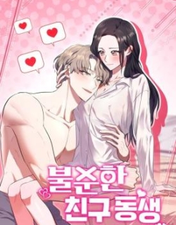 My Friend's Impure Younger Brother