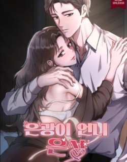 Eunkwang's Older Sister Eunseong