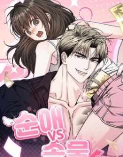 Pure Love vs. Gold Digger