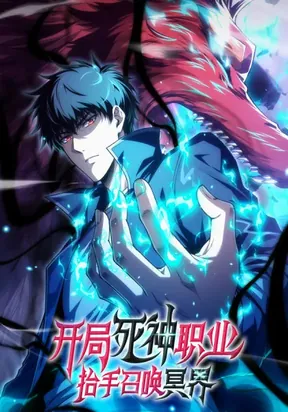 Starting as the Reaper: Raising My Hand to Summon the Netherworld