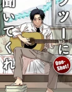 Just Listen to the Song