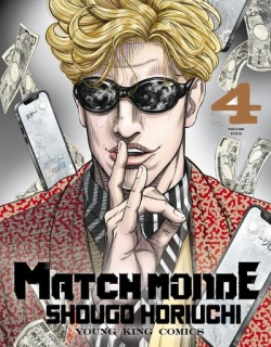 Match Monde