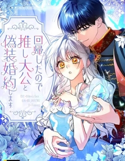 I Regressed, So I'm Entering a Fake Engagement with My Favorite Grand Duke