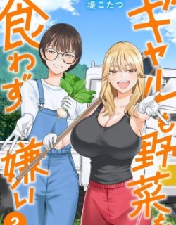 No Taste for Gyaru and Vegetables