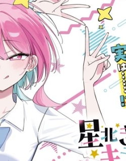 Kirara Hoshikita Wants to Shine!