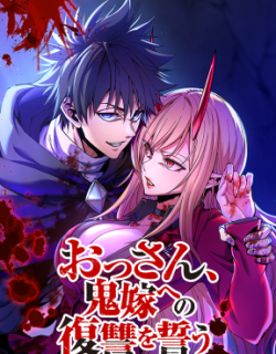 The Man Who Vowed Revenge on His Demon Wife