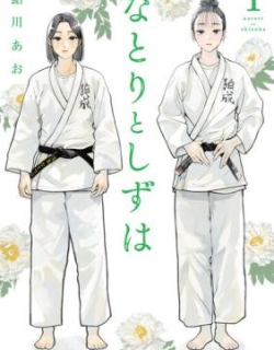 Natori and Shizuha