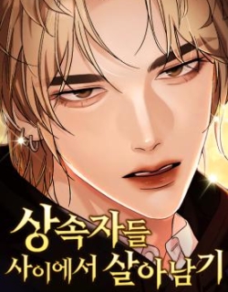 Surviving Among the Heirs