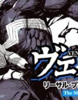 Venom: Lethal Protector | The Manga