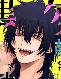 Please Make a Despicable Face, Kurosaki-kun!