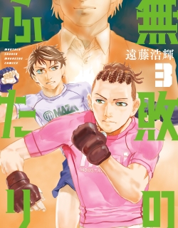 The Unbeatable Duo