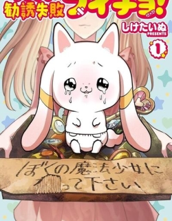 Magical Girl Recruiter Puicho!