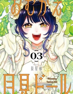 Welcoming Tsukimi Doll