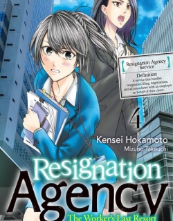 Resignation Agency - The Worker's Last Resort