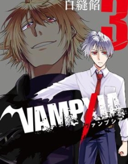 VAMPXIA
