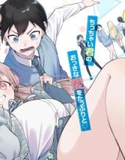 Why Did I, a Onee-san Enthusiast, Fall for Tiny You?