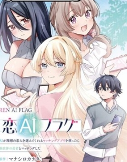 Ren AI Flag: When I Used a Matching App Where AI Chooses Your Ideal Lover, I Matched with a Hero from Another World
