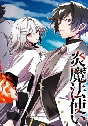 The Worlds Strongest Flame Magician