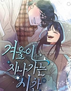The Time Winter Passes