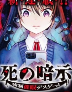 Shi no Anji - Kyousei Saimin Death Game